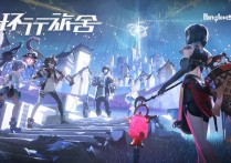 《环行旅舍》：策略塔防与角色养成的创新融合