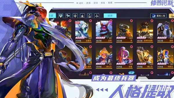2024年最受欢迎手游排行榜TOP10