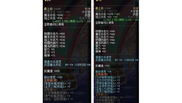 DNF110级版本最强职业推荐与速升攻略