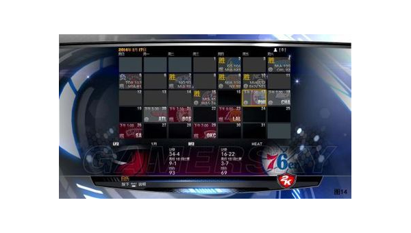 NBA 2K14游戏下载安装与畅玩全攻略