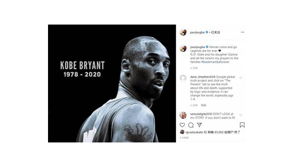NBA英雄：赛场传奇与不朽精神