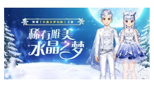 QQ飞车手游下载安装全攻略