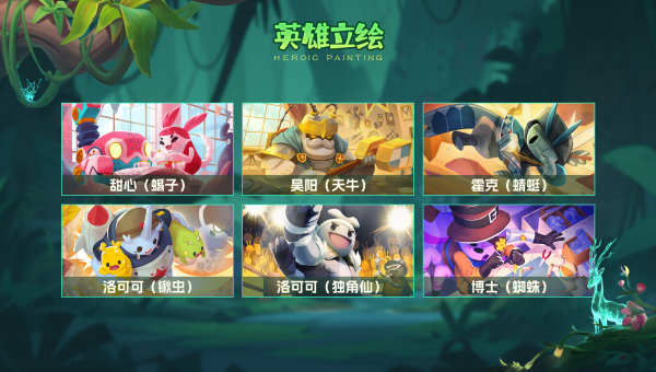 《动物：森林法则》： 谱写动物生存的自然史诗