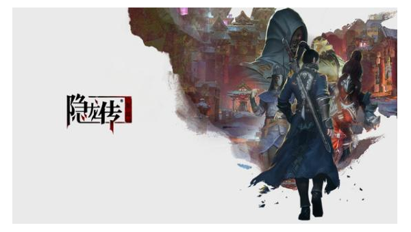 《隐龙传：影踪》：穿梭暗影的武侠传奇