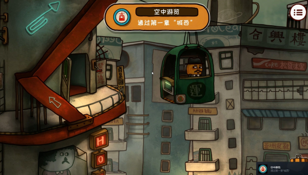 《南瓜先生 2：九龙城寨》：穿梭于复古迷城的解谜冒险