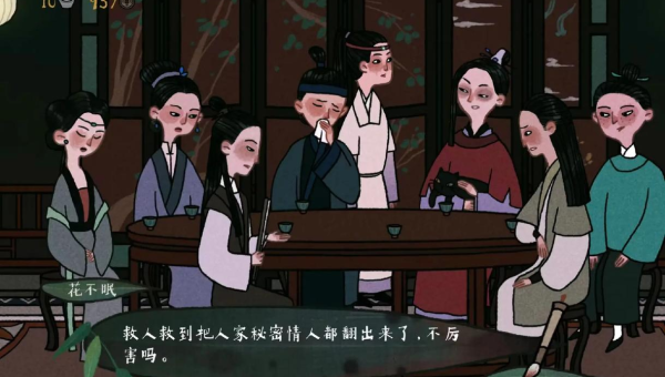《古镜记》：穿梭于古风谜局的奇趣探秘
